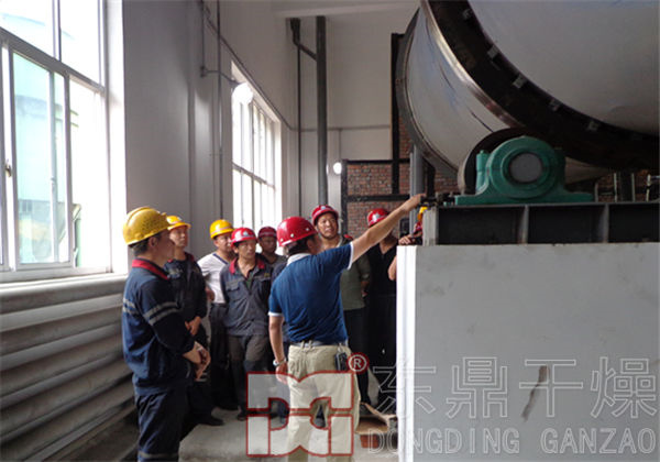 煤泥烘干機(jī)實(shí)踐培訓(xùn)